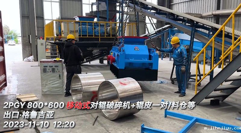 移动式对辊破碎机 移动式对辊破碎机