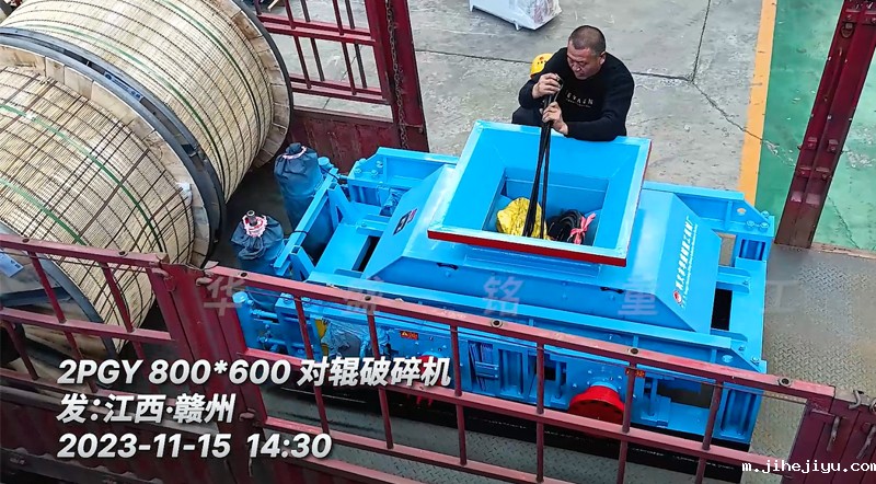 对辊破碎机 对辊破碎机