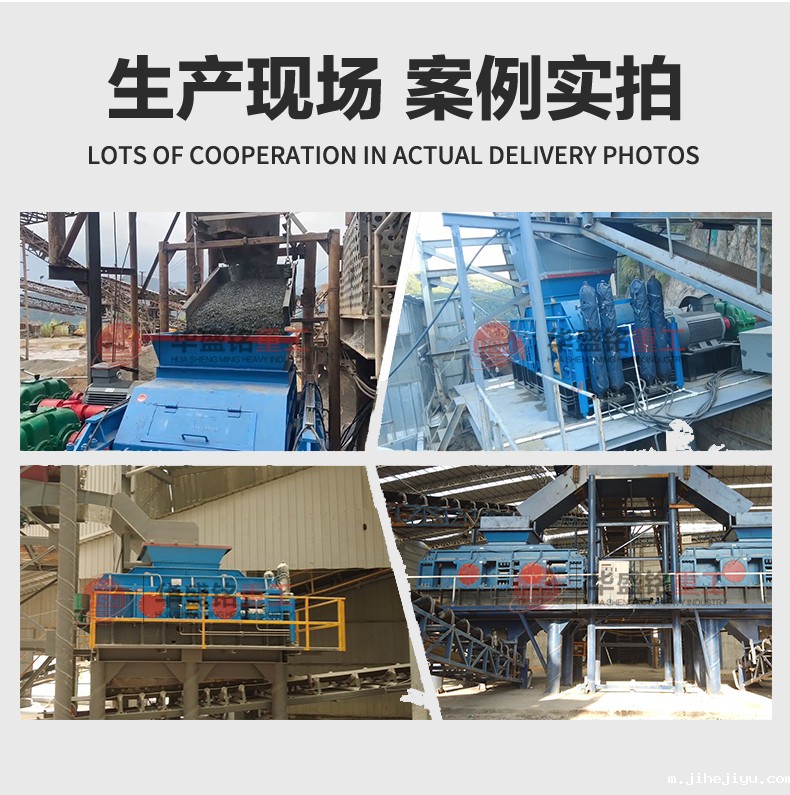 鹅卵石制砂机 华盛铭对辊式制砂机厂家 taptap手机下载安装多少钱 鹅卵石制砂机 华盛铭对辊式制砂机厂家 taptap手机下载安装多少钱