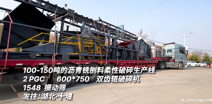 时产100吨铣刨料破碎生产线 时产150沥青双齿辊破碎机 600x750双齿辊破碎机
时产100吨铣刨料破碎生产线 时产150沥青双齿辊破碎机 600x750双齿辊破碎机