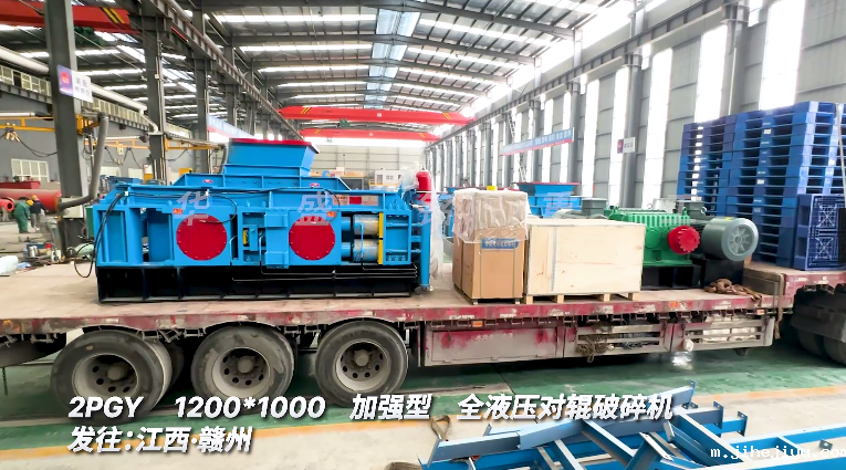 1210型全液压对辊破碎机 萤石矿破碎机发货 1210型全液压对辊破碎机 萤石矿破碎机发货