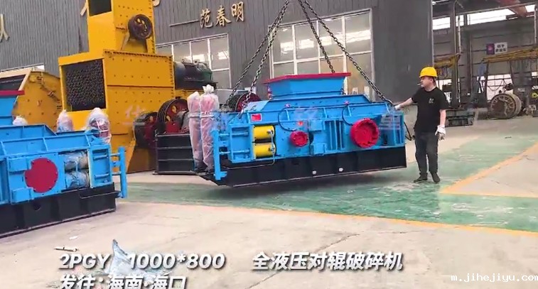 1080型全液压对辊破碎机 全液压taptap手机下载安装价格 1080型全液压对辊破碎机 全液压taptap手机下载安装价格