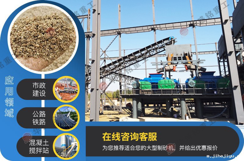 河卵石制砂机设备_河卵石制砂机价格_河卵石制砂机厂家