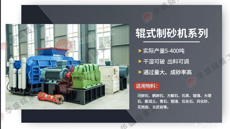 鹅卵石制砂机出现堵塞如何预防