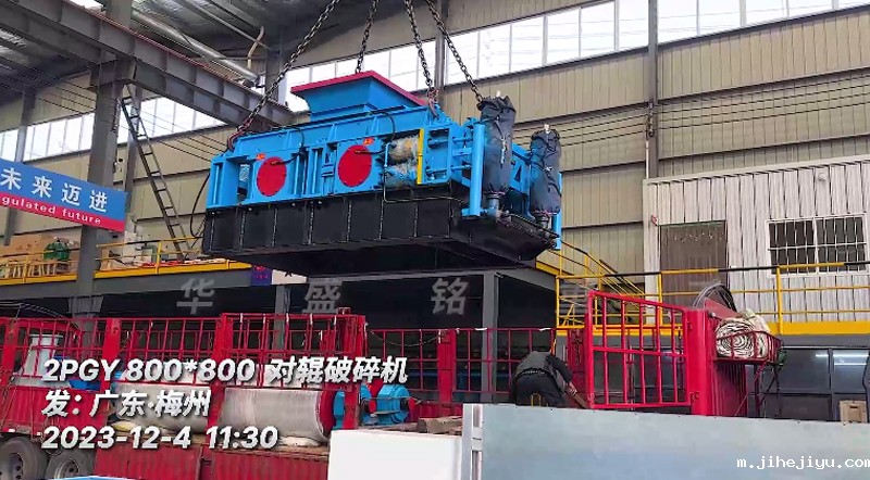 800X800型液压taptap手机下载安装发往广东•梅州