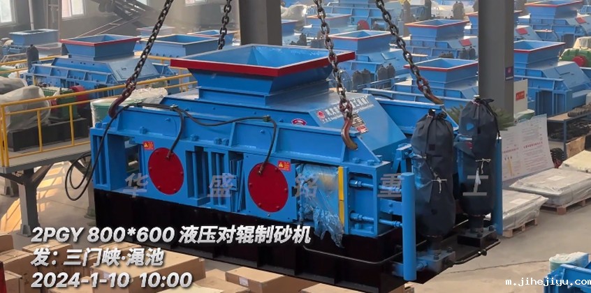 800x600液压taptap手机下载安装发往渑池