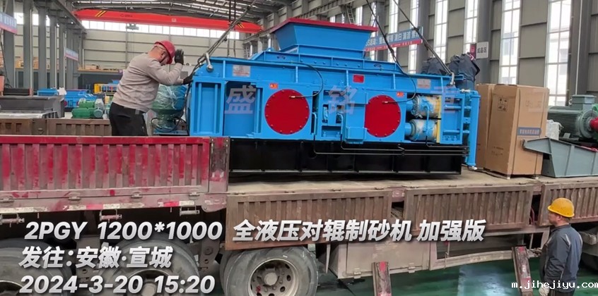 1210型加强版液压taptap手机下载安装 发往安徽宣城