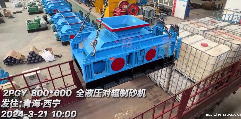 2PGY800x600全液压taptap手机下载安装 发往青海西宁