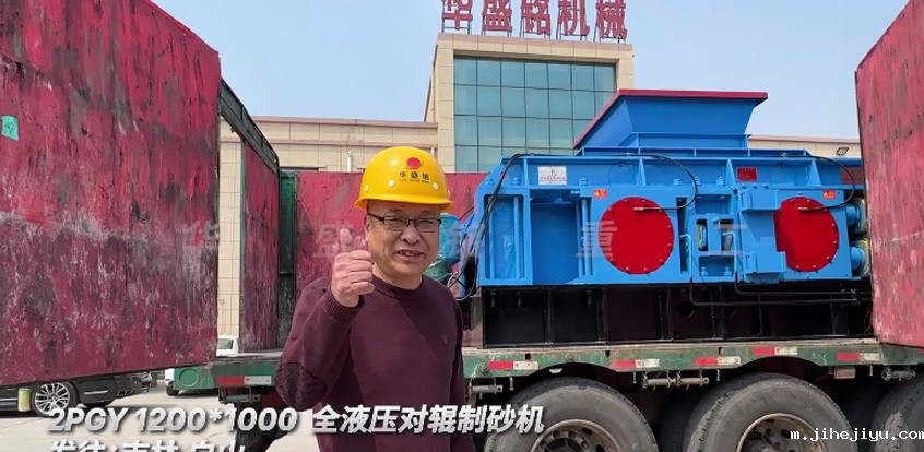 1210全液压taptap手机下载安装发往吉林-白山