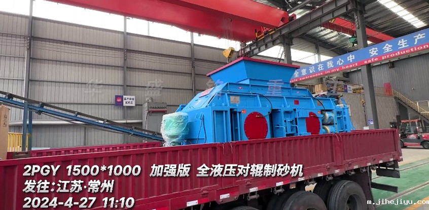 发往：江苏 1510加强版液压taptap手机下载安装