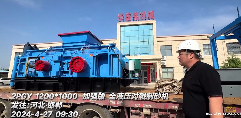 1210型全液压taptap手机下载安装 发往河北邯郸