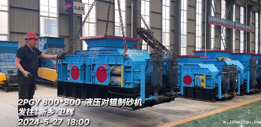 石灰岩瓜米石8080液压taptap手机下载安装 发往：新乡