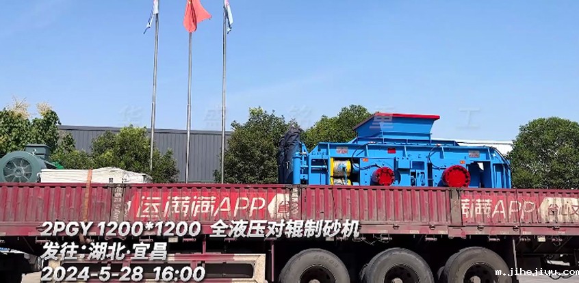 1212全液压taptap手机下载安装 发往：湖北