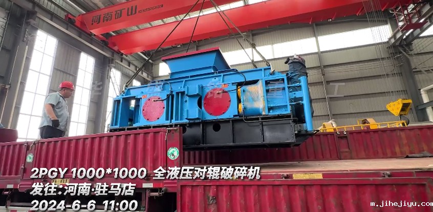全液压1010型对辊破碎机 发往：驻马店