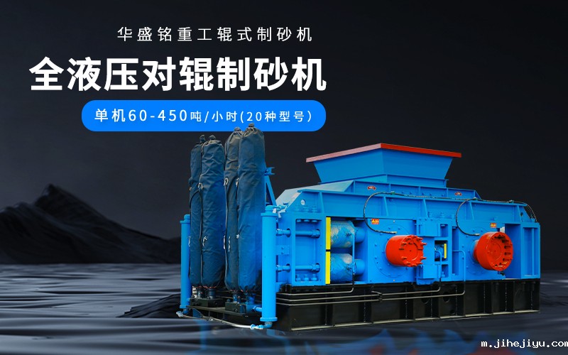 大理石废料taptap手机下载安装设备参数，附现场案例视频