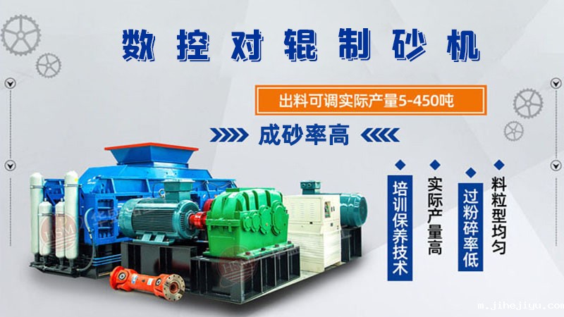 二次加工石灰石taptap手机下载安装，双辊破碎破碎200种物料