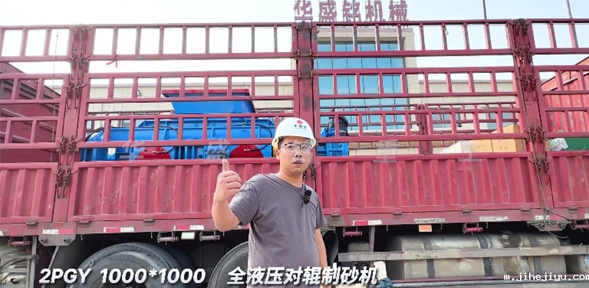 1010型全液压taptap手机下载安装 发往陕西