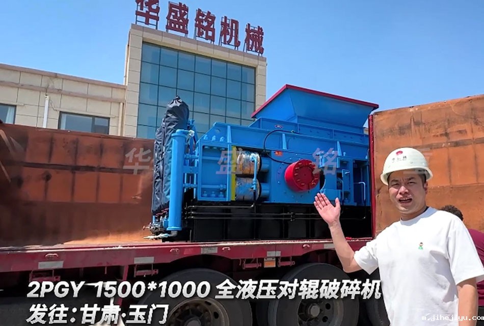 金矿生产线如何选择合适的破碎设备？