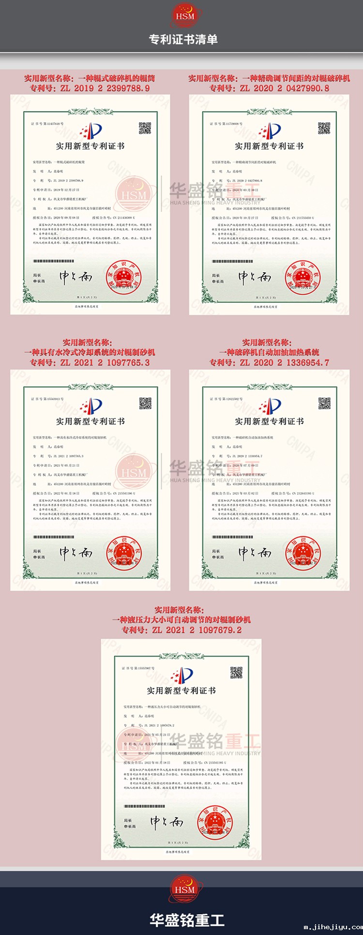 微信图片_20220526140341