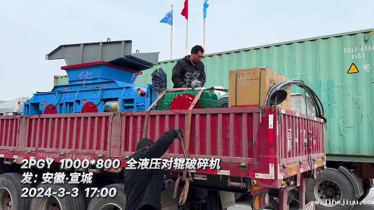 微信图片_20240304085914