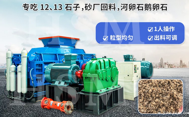 火山岩液压taptap手机下载安装