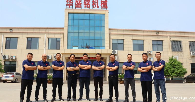 火山岩液压taptap手机下载安装