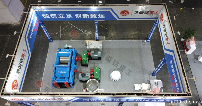 金刚石对辊式制砂机