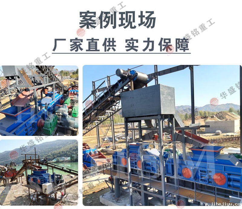 河卵石制砂机 液压taptap手机下载安装 全自动数控制砂机 大型全液压对辊式制砂机