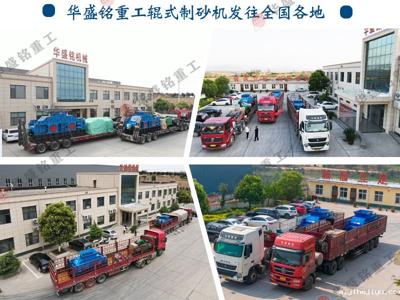 河卵石制砂机 液压taptap手机下载安装 全自动数控制砂机 大型全液压对辊式制砂机