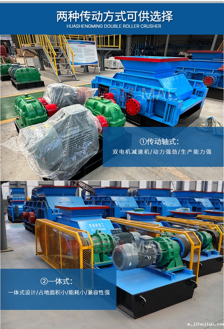 沥青厂铣刨料破碎筛分设备,废旧回收料破碎筛分机,沥青铣刨料破碎机,柔性双齿辊破碎机 