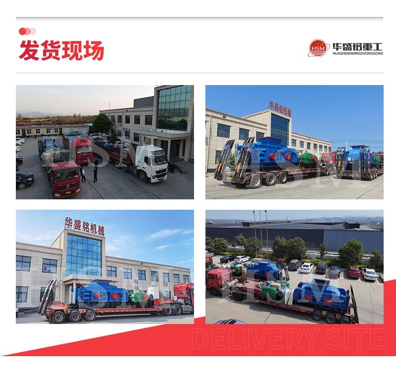 萤石矿制砂机 液压taptap手机下载安装 全液压对辊破碎机 对辊式制砂机 破碎设备厂家 