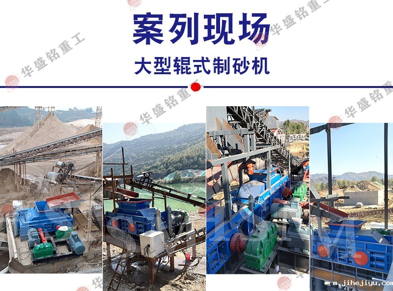 机制砂生产线设备 砂厂制砂机 砂石料制砂机 taptap手机下载安装厂家 
