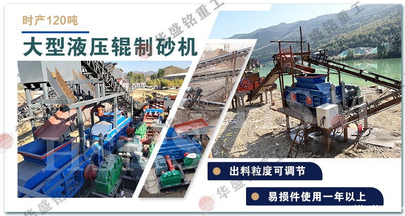 机制砂生产线设备 砂厂制砂机 砂石料制砂机 taptap手机下载安装厂家 