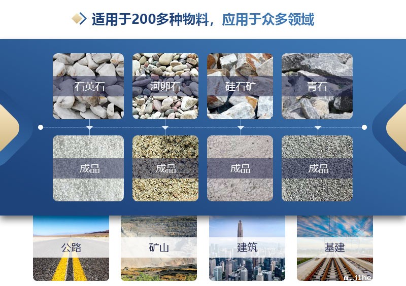 鹅卵石制砂机 华盛铭taptap手机下载安装 对辊机厂家