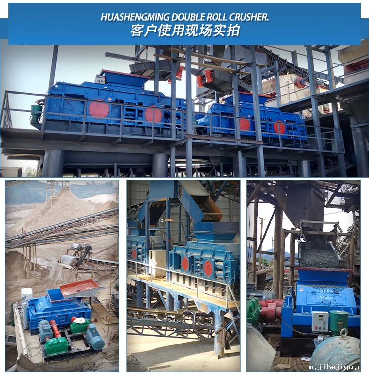 华盛铭taptap手机下载安装 液压taptap手机下载安装 对辊式破碎机厂家