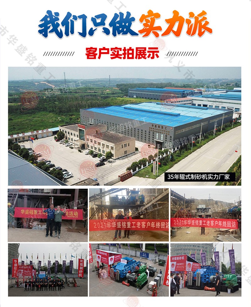 河卵石制砂机 taptap手机下载安装 弹簧对辊机 液压taptap手机下载安装