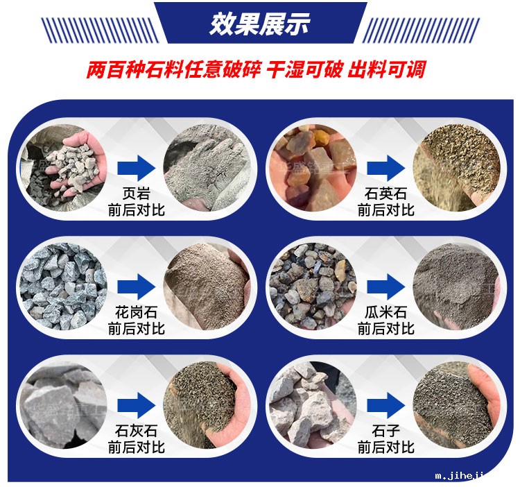 硬料taptap手机下载安装 液压taptap手机下载安装 taptap手机下载安装生产厂家- 对辊破碎机型号大全  华盛铭重工机械有限公司