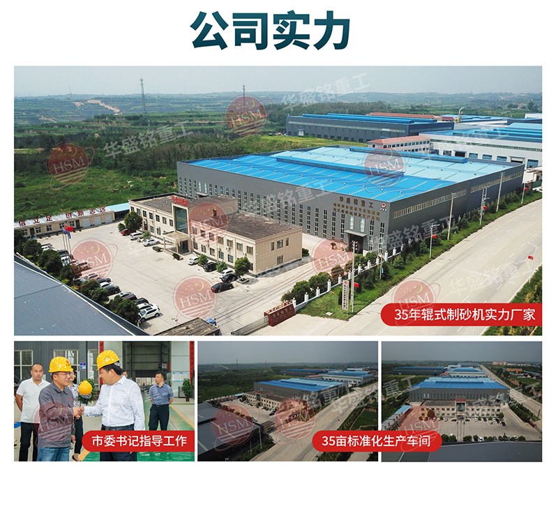 液压taptap手机下载安装辊皮