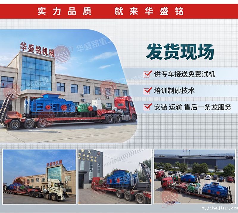 1800*1000全自动液压taptap手机下载安装多少钱一台