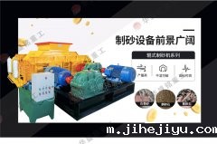 石英石制砂机锤头的更换